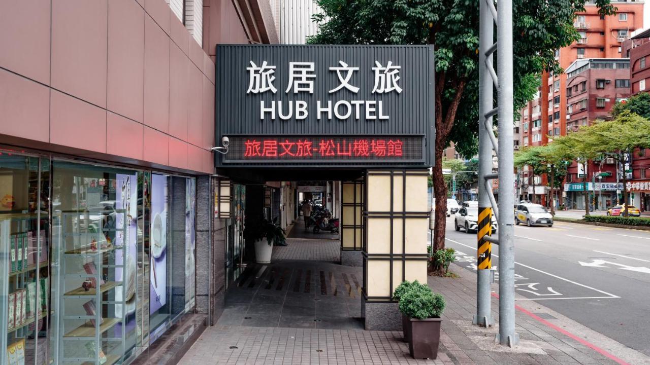 Hub Hotel - Songshan Airport Branch Taipei Exterior photo